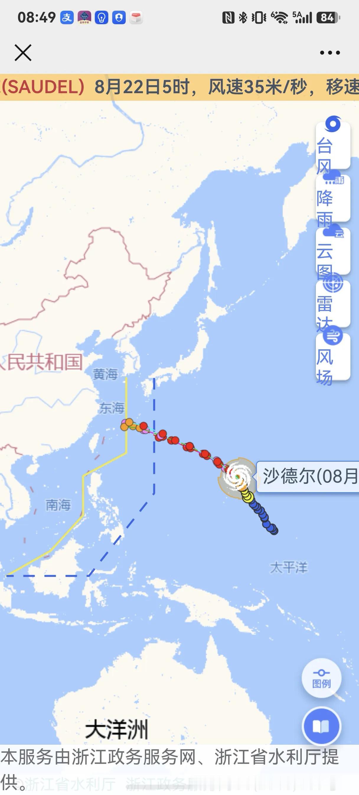 谁捅了台风的马蜂窝
      今年夏天江浙沪台风扎堆而来，“巴威”和“白海豚”