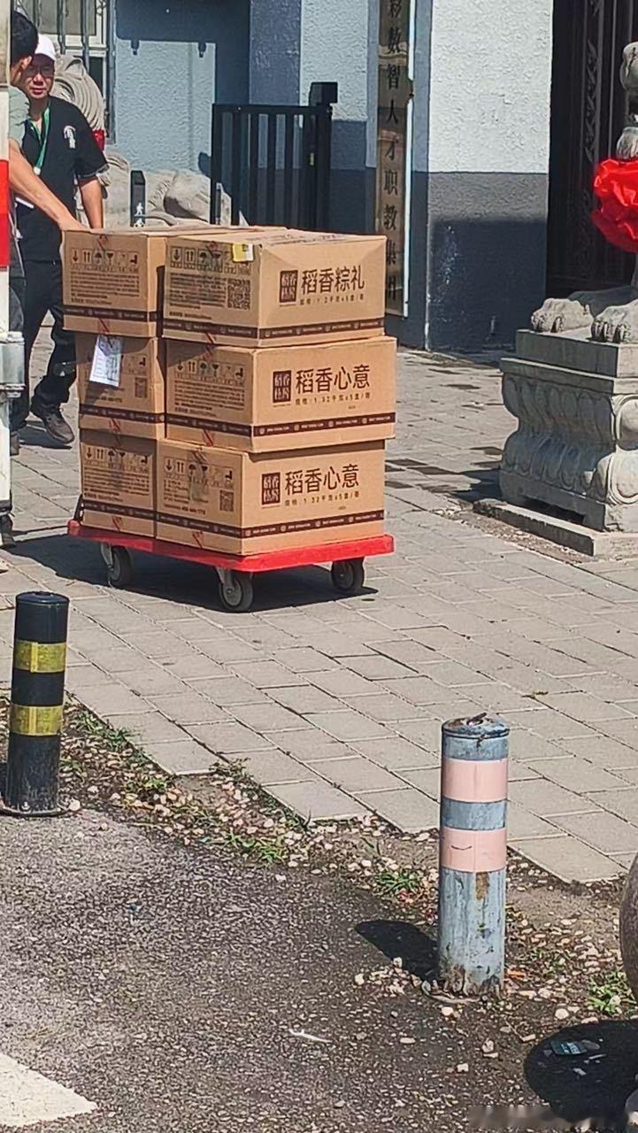 小四四的粽子已到达，六大箱！ 