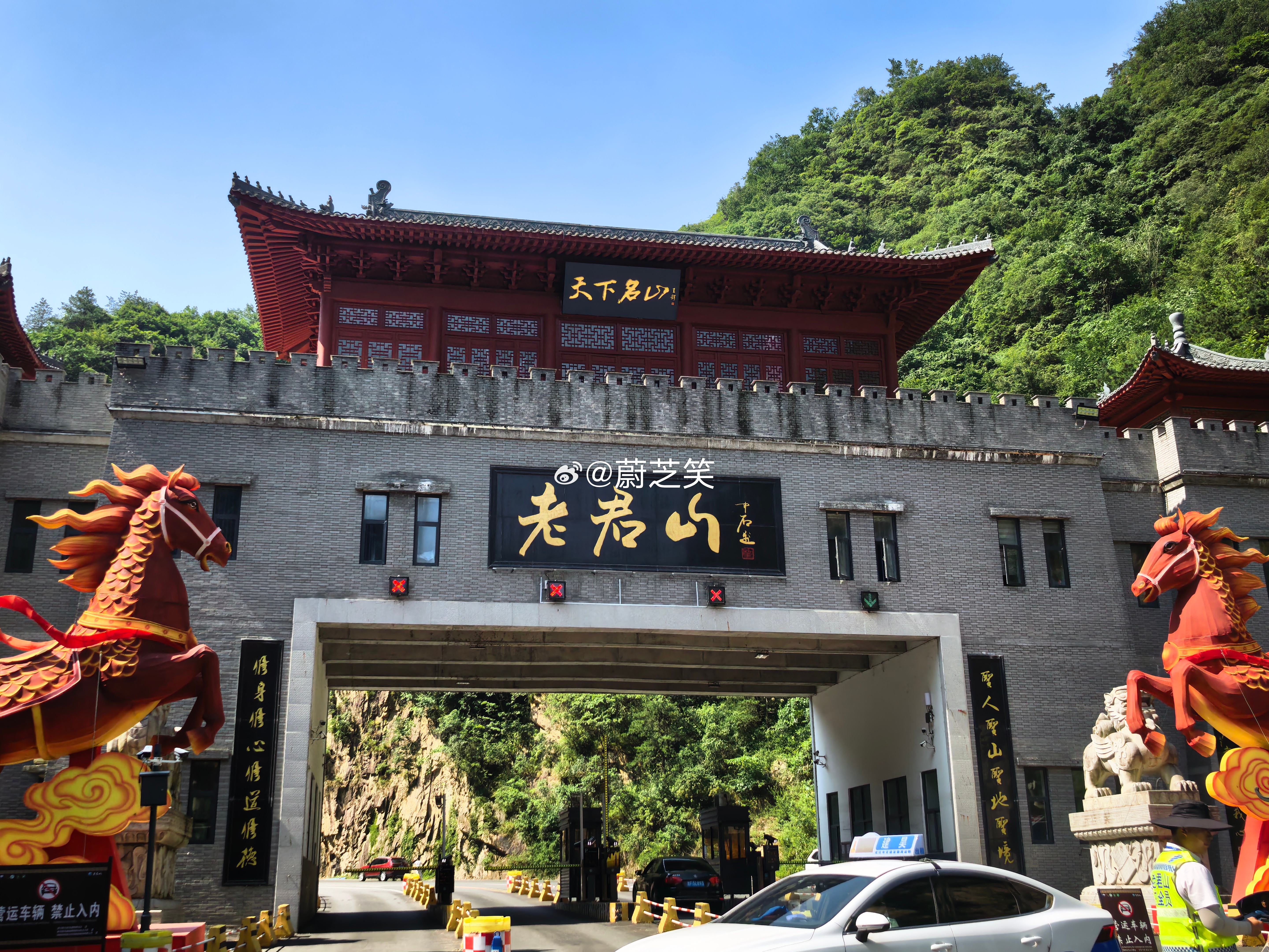 走过夏天的老君山～ 