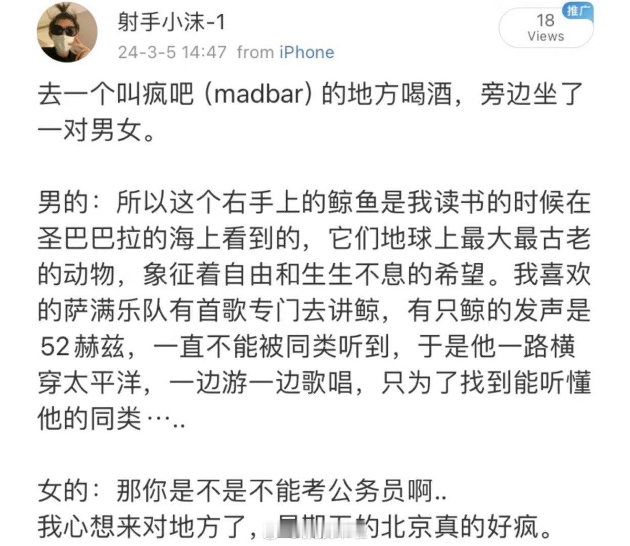 哈哈哈哈哈哈哈哈哈哈哈哈哈 ​​​