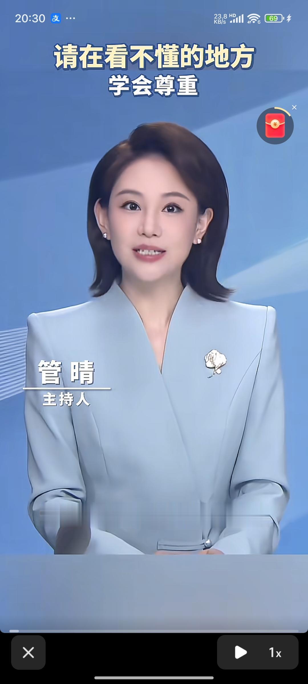 有人说，她的意思是：我已经骗不了你那算你幸运，但你叫醒其他人那就是你有问题，看破