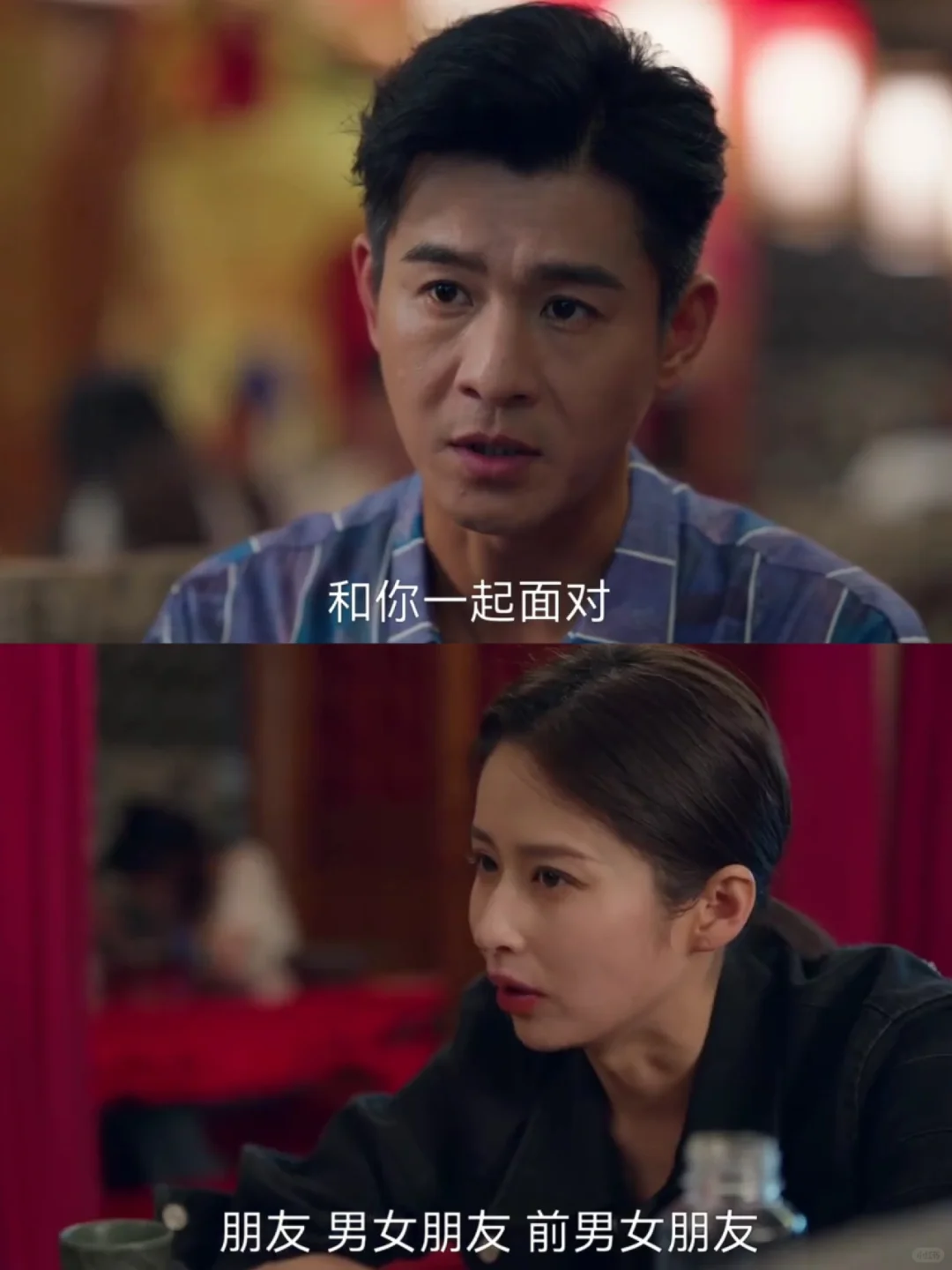 他说他爱你 愿意陪你，却不肯承认关系❗️