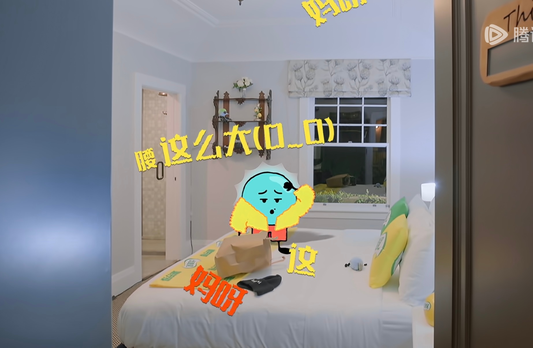 优酸乳青春代言人林一 💙林一地球超新鲜﻿ ﻿ 你问我什么是萌🤏地球超新鲜节目