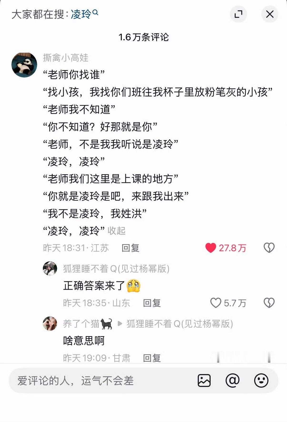 抓罪魁祸首的万能公式 