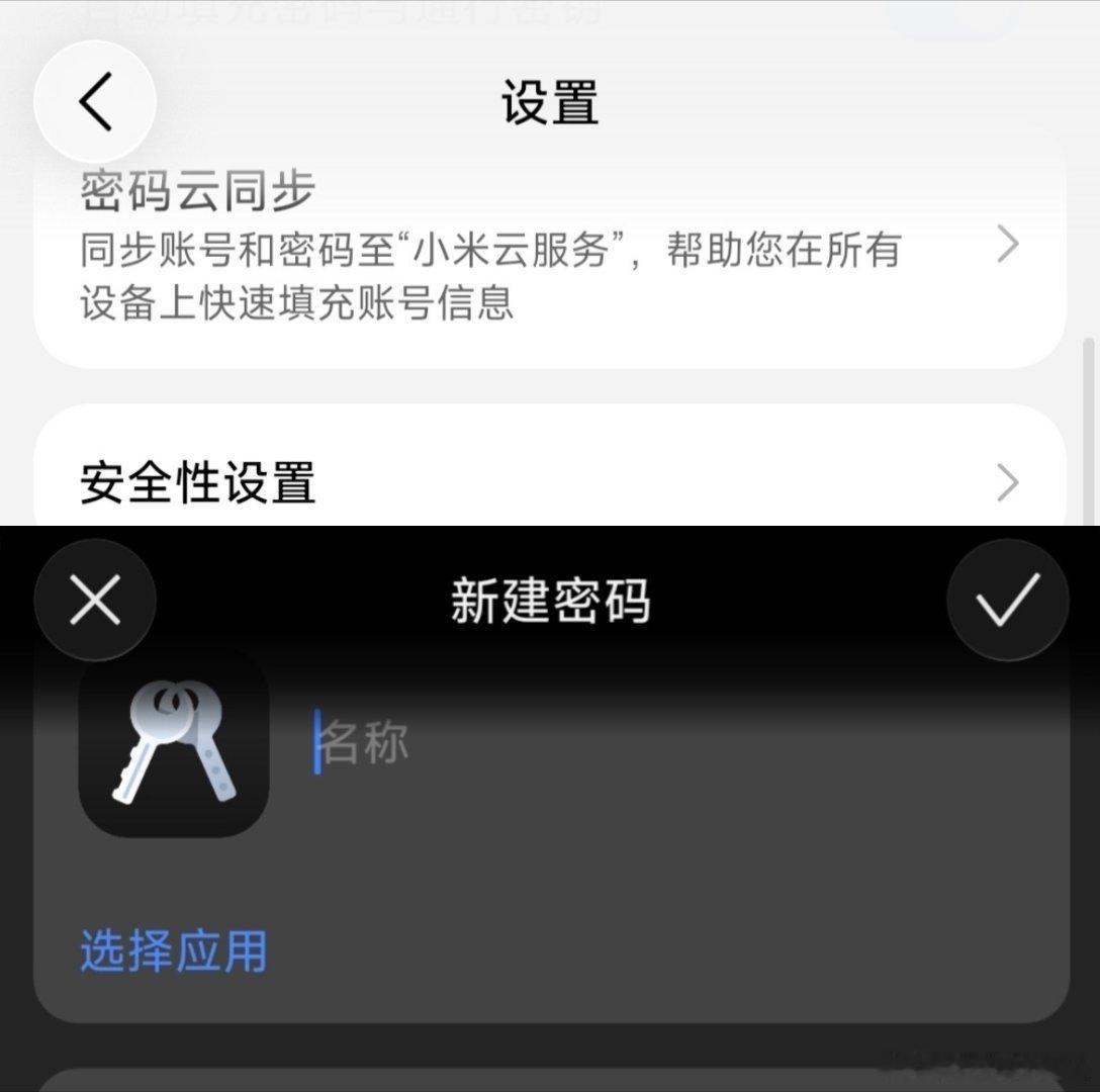 OS4 大改应用顶栏肯定是好事，整体观感更现代了，也能迎合系统全局可能出现的类液