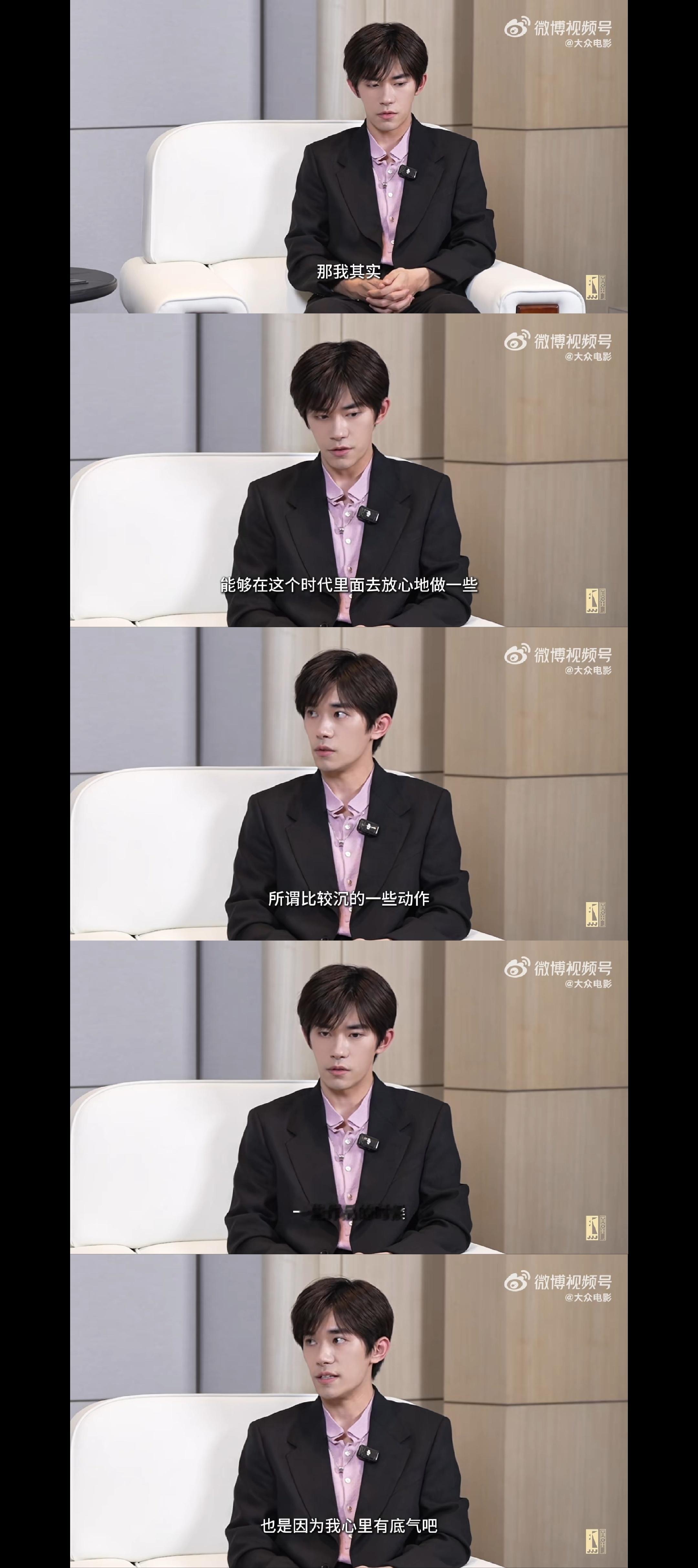 谁说易烊千玺不会媚，他只是习惯用更妥帖更合适也更真心的话来说“幸运的是，有一波无