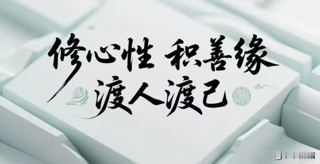 千万别笑话别人，有句话叫“笑人不如人”。我们这有位六十多岁的老太太和儿子一起住，