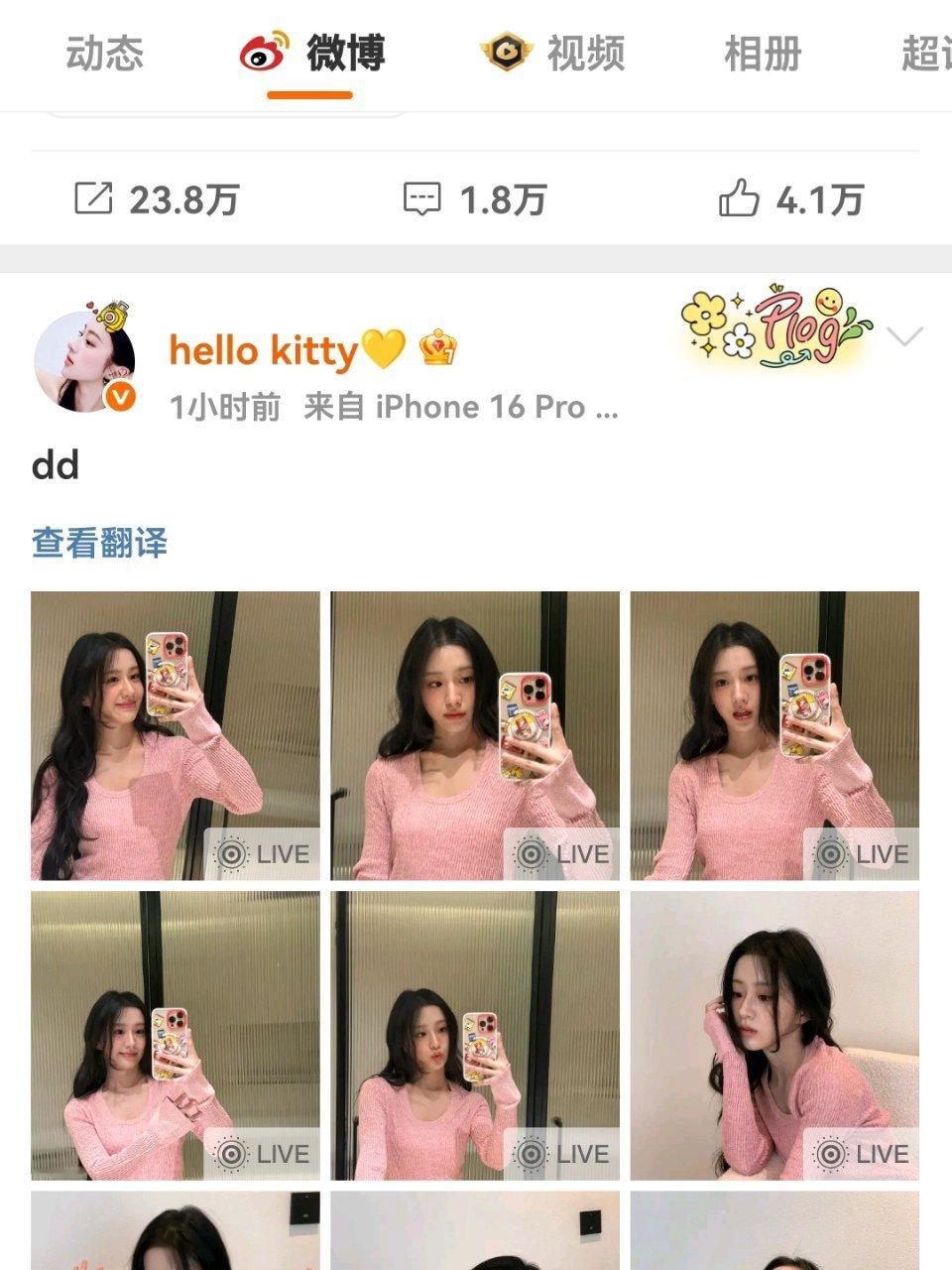 bz是跟网上取的 现在有种自己被翻了的感觉[哈哈] ​​​