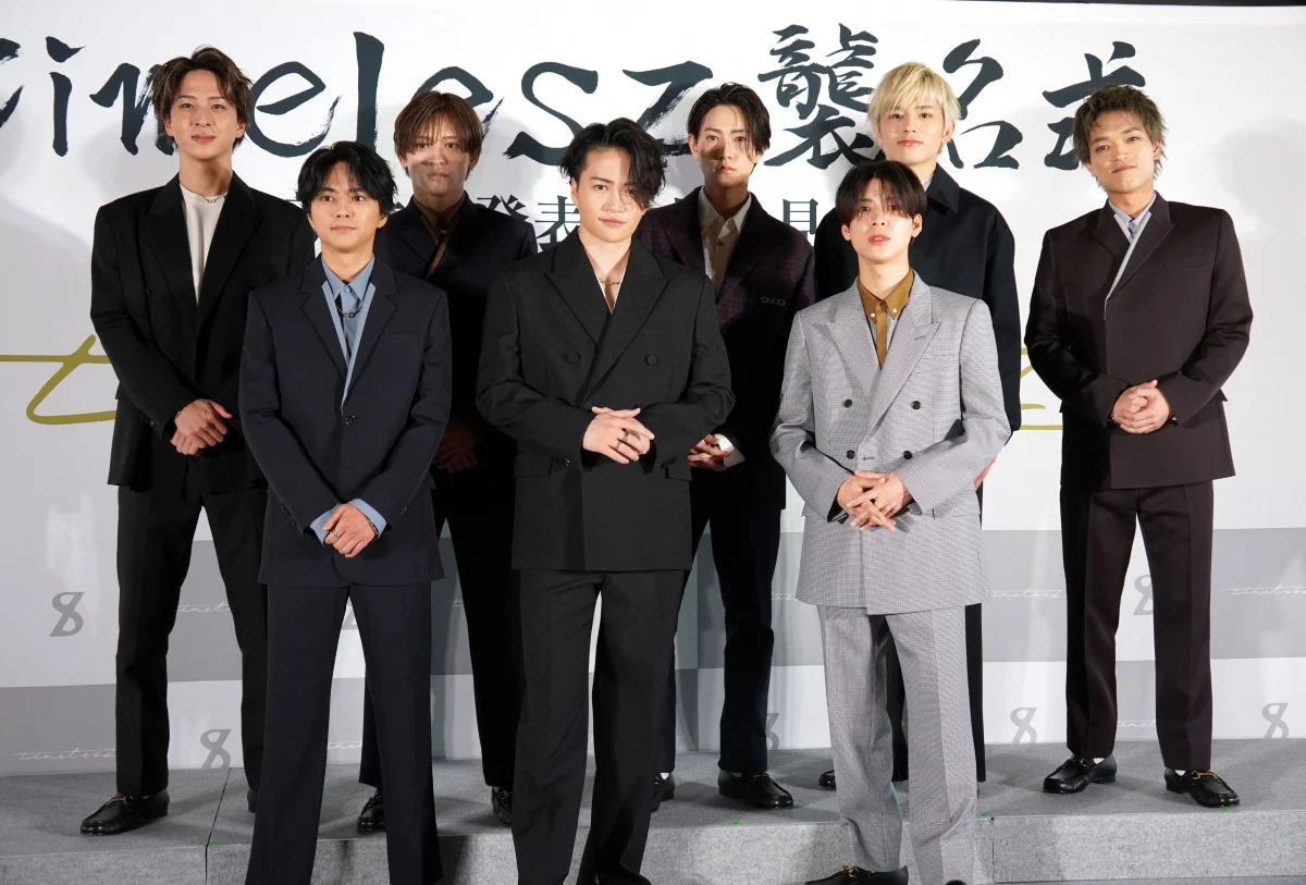 日娱新闻  三人组合timelesz（佐藤胜利、菊池风磨、松岛聪）主持的Netf