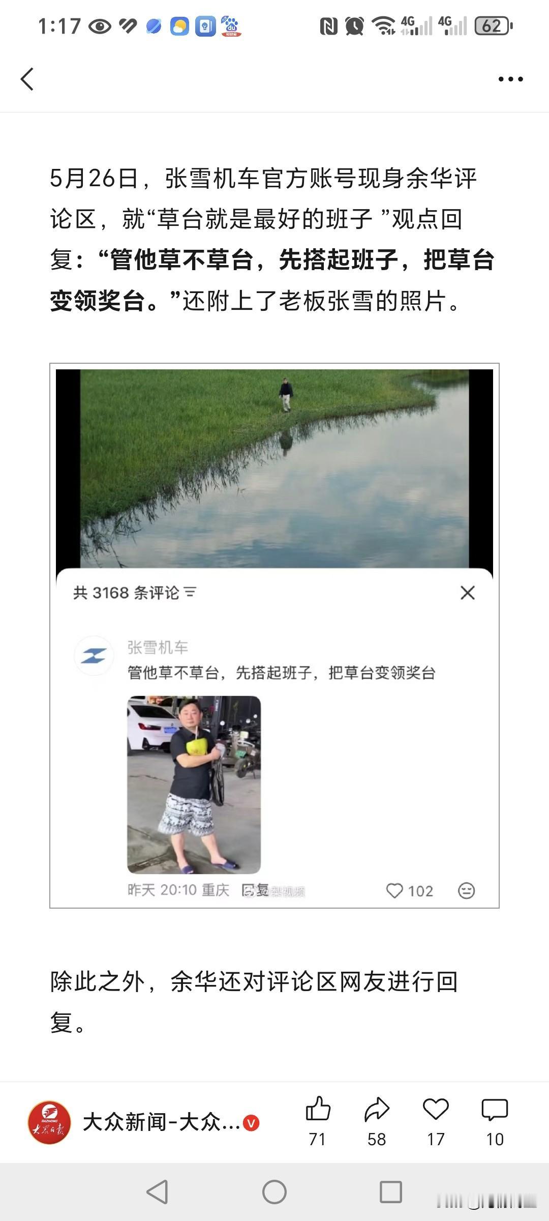 机械这东西本就没有百分百的完美，零件再标准，组装起来也有偏差，可正是这种不完美里