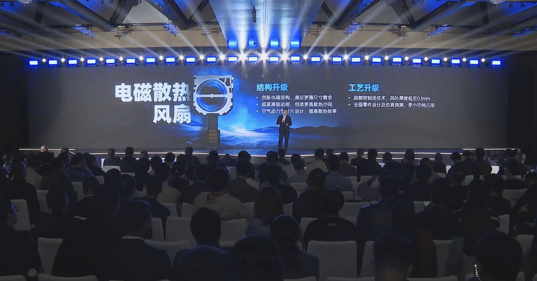 全新的电磁散热风扇，更薄、散热效率更强，就看谁的下一代风冷手机可能会先用上。比如