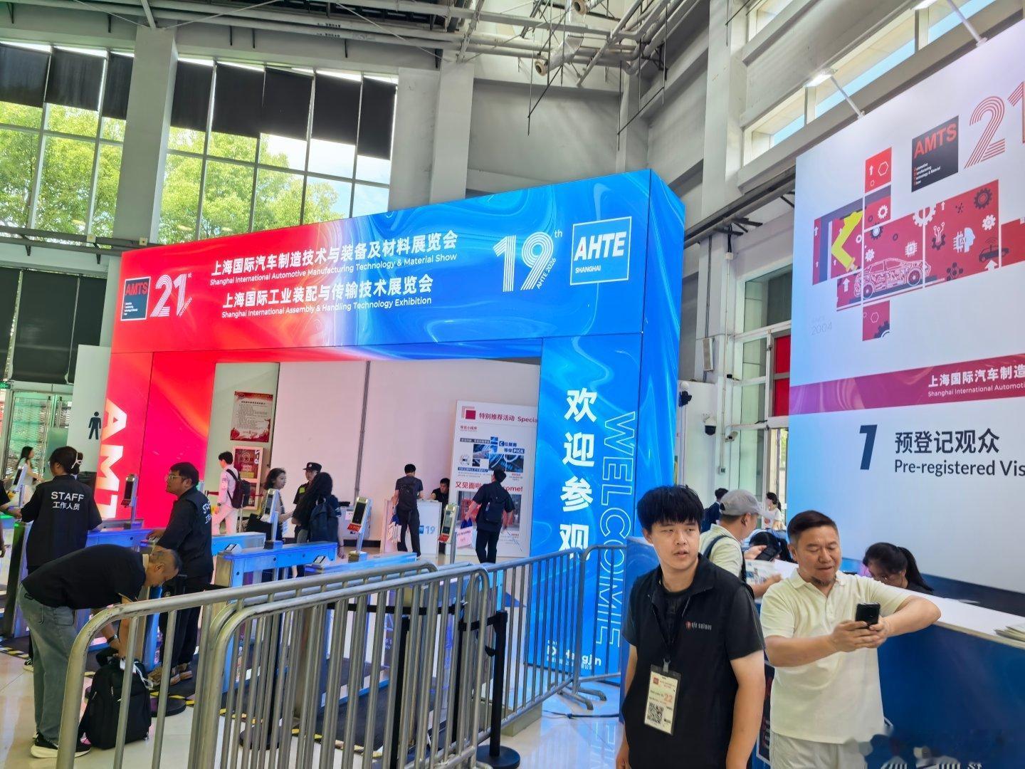 来看看先进制造的展会，离产业近一点 上海·上海新国际博览中心