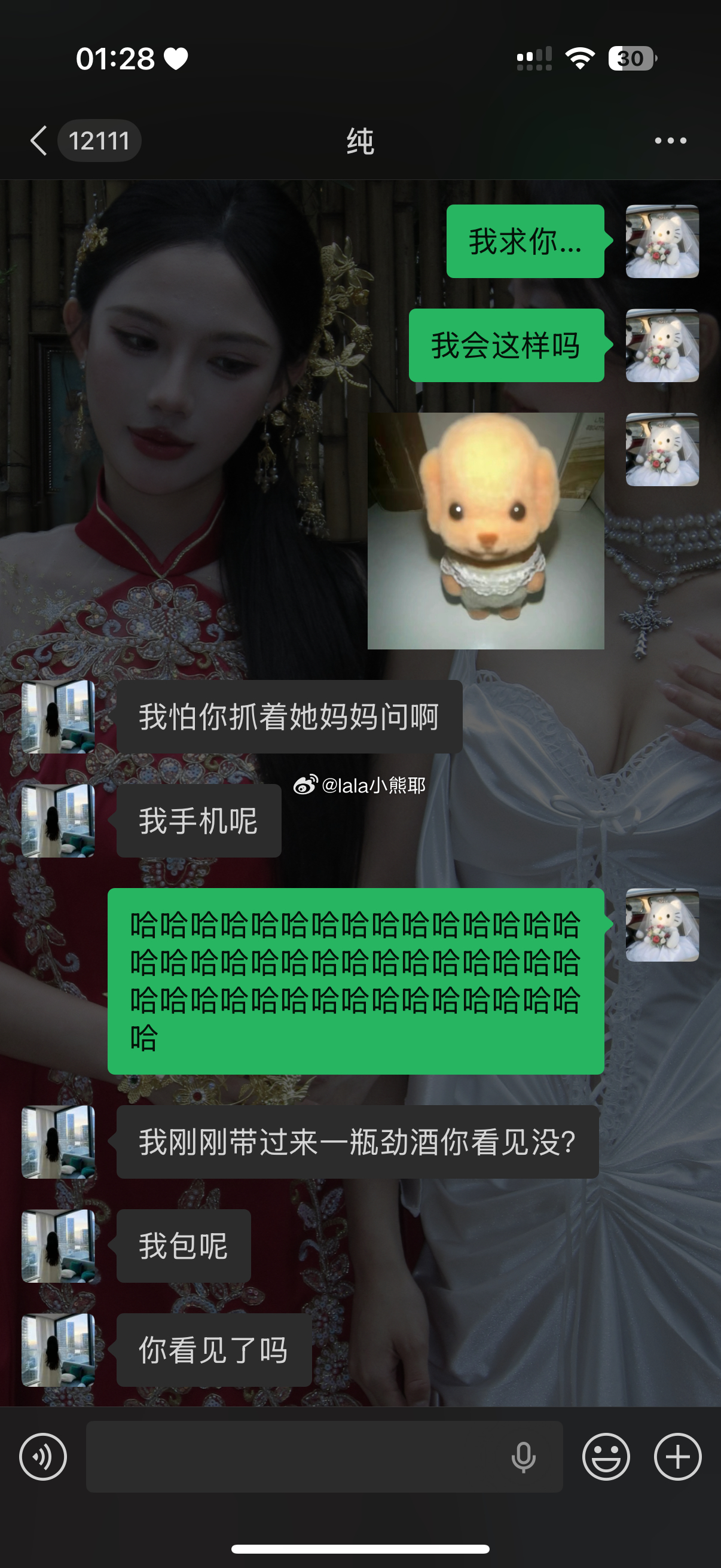 起因是26湘超开赛家属票我坐cc妈妈旁边… 