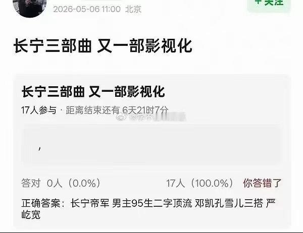 长宁帝军男主乱世浮沉之中坚守本心，长宁帝军男主胸怀家国大义，以铁血之躯守护世间安
