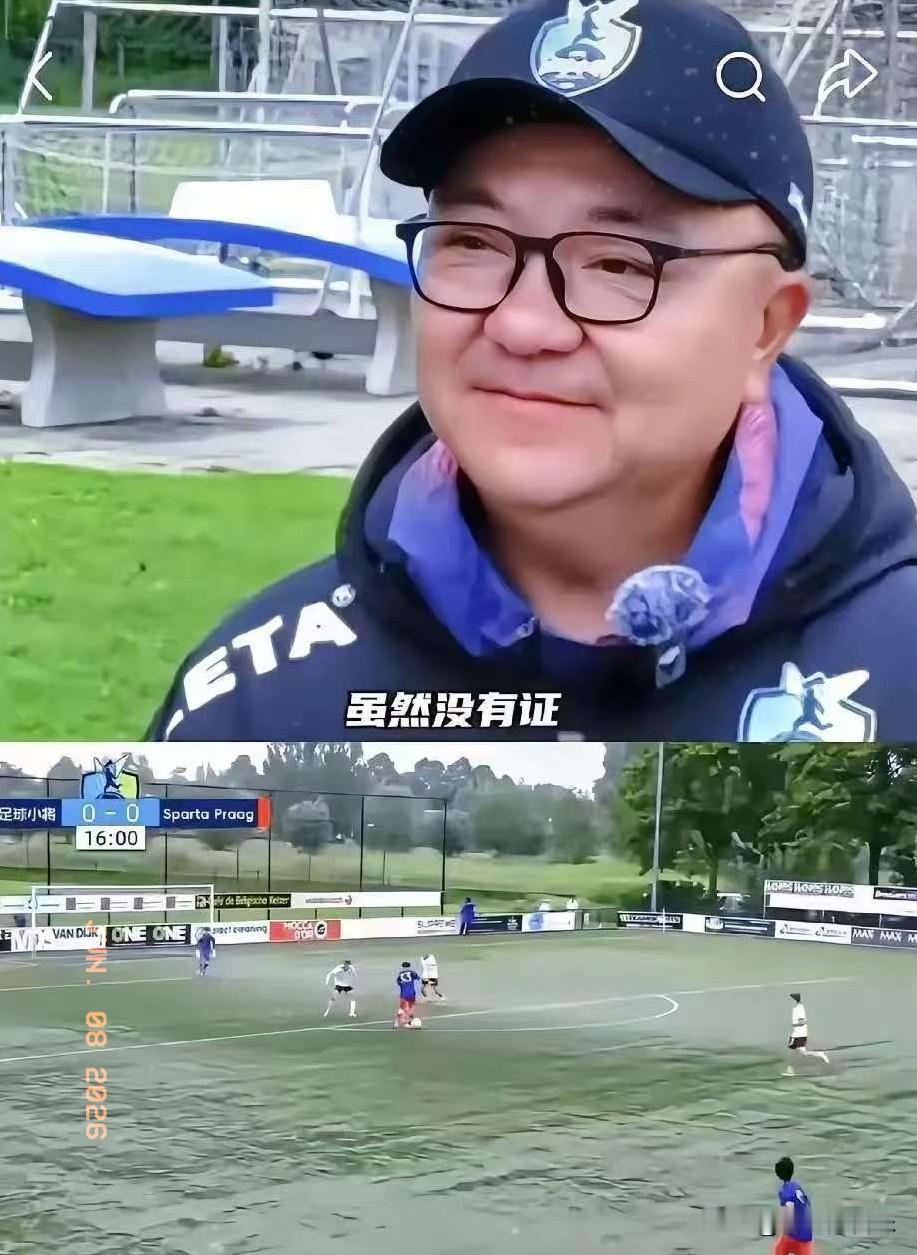 中国足协新规：未经备案擅自组织或参加国际赛事，将被处以至少两年禁止参与国际赛事备