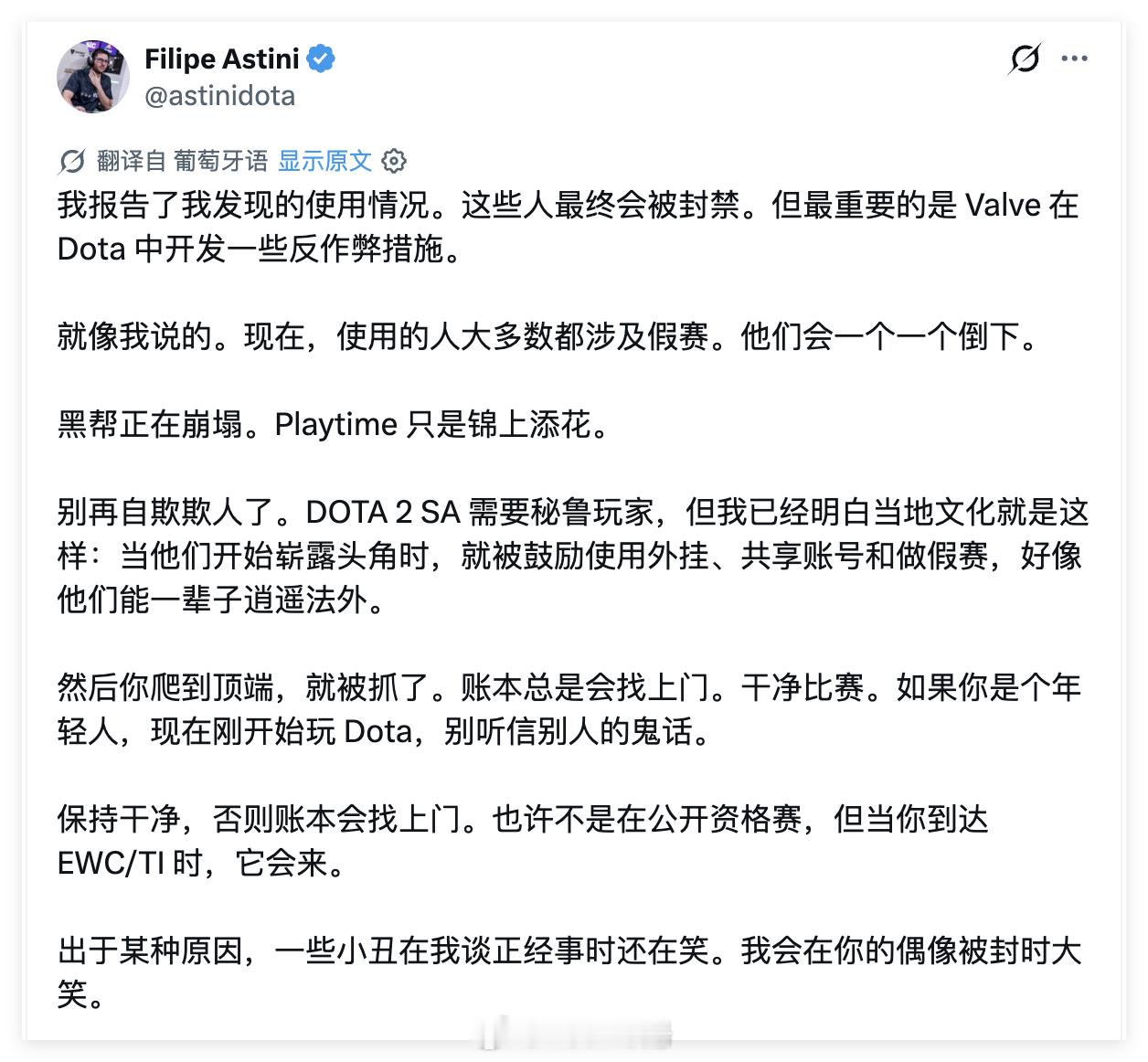 PARIVISION前教练，Nemesis前南美班底教练Astini在TI和EW