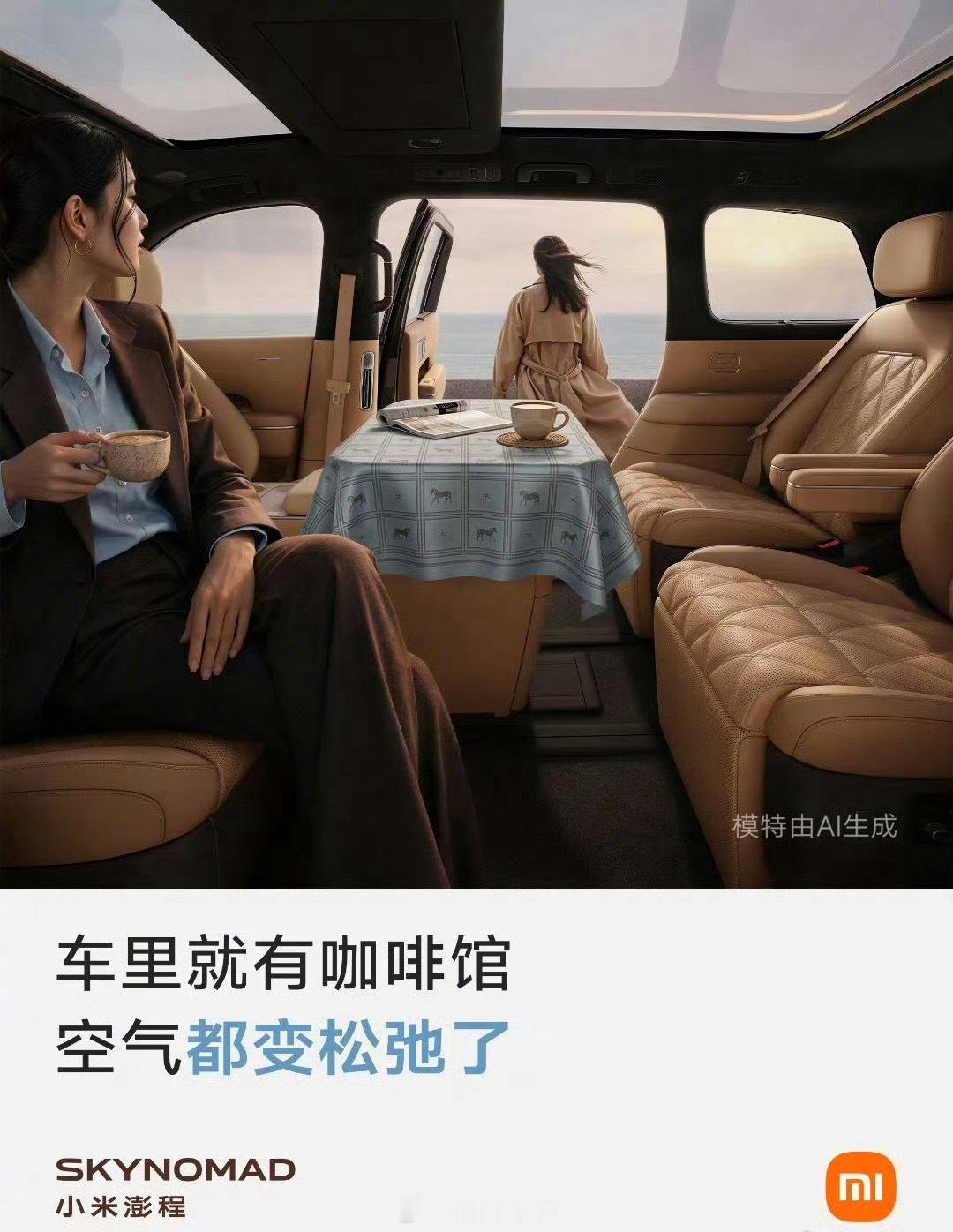 接下来2-3年内，国内99%的品牌估计都要往这个方向走。 
