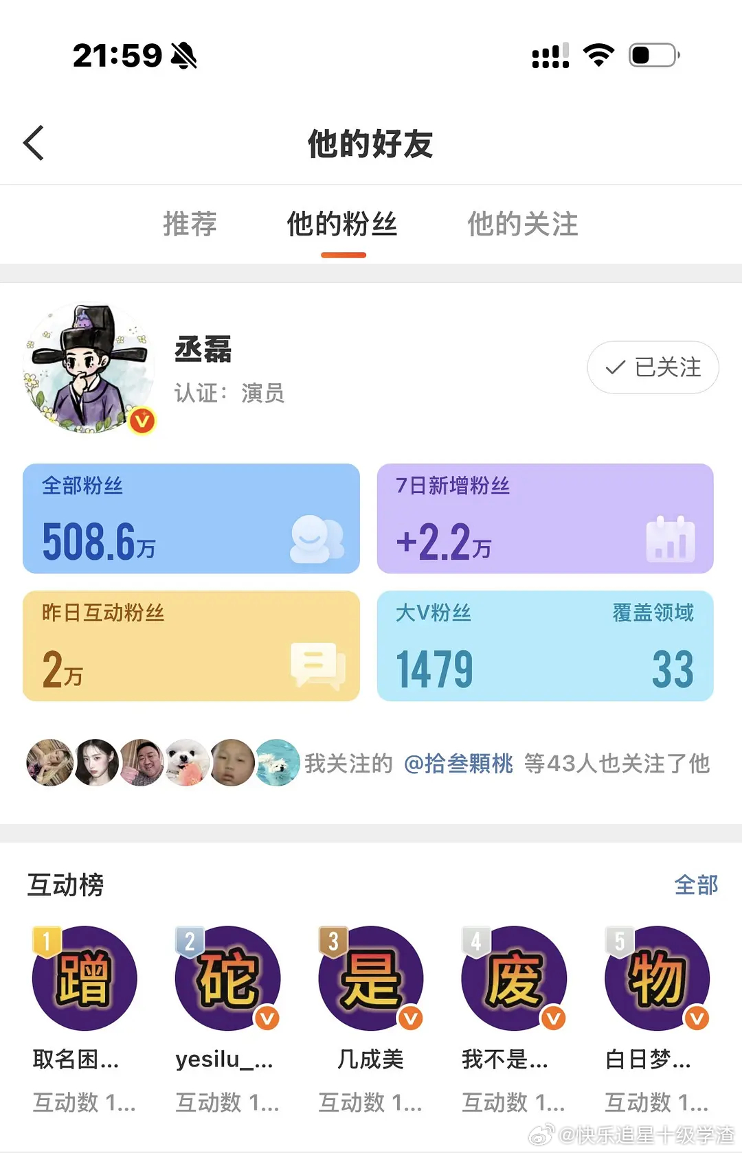 第一次见这样的 