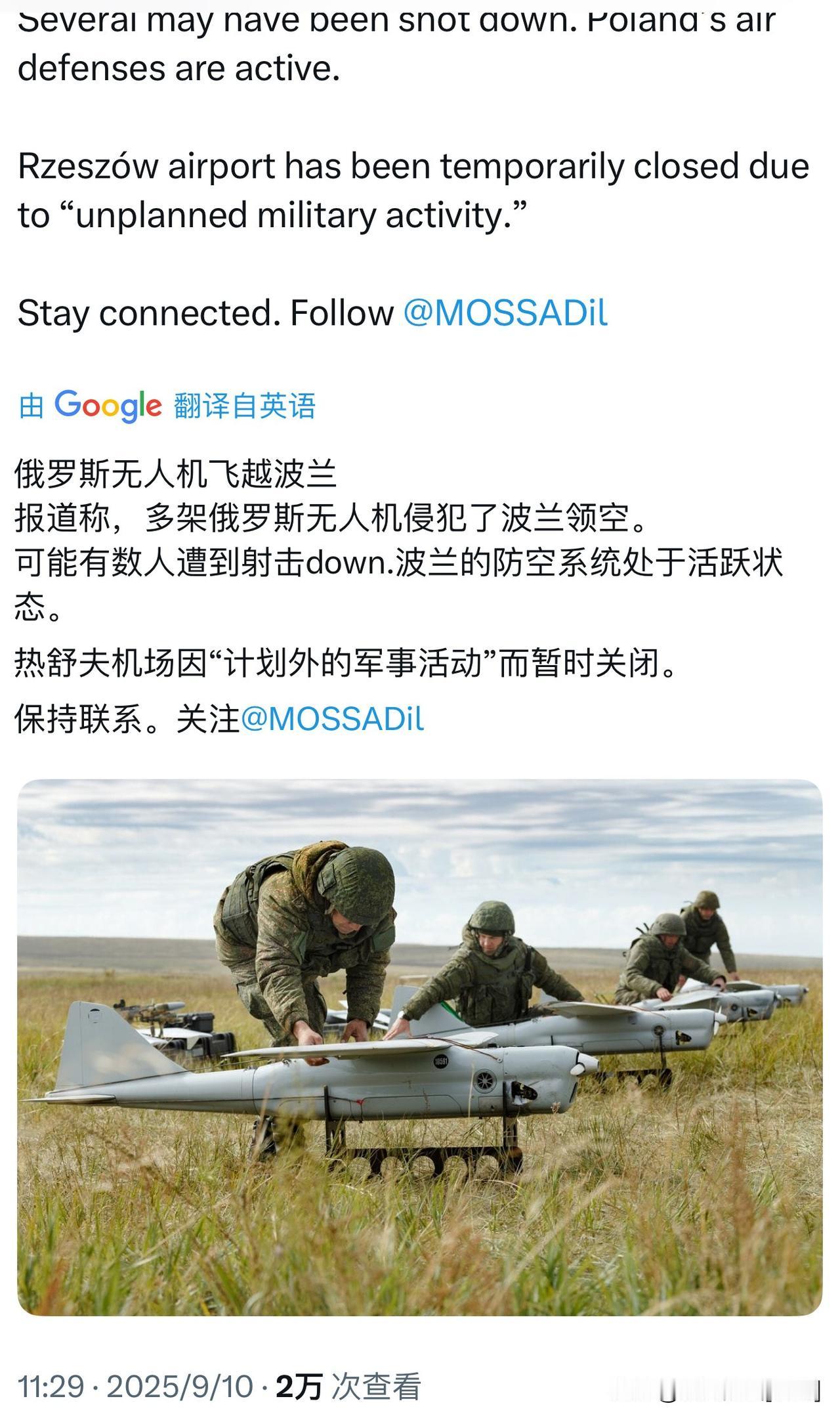 俄罗斯无人机飞入波兰境内；美军向波兰增派100多辆装甲车