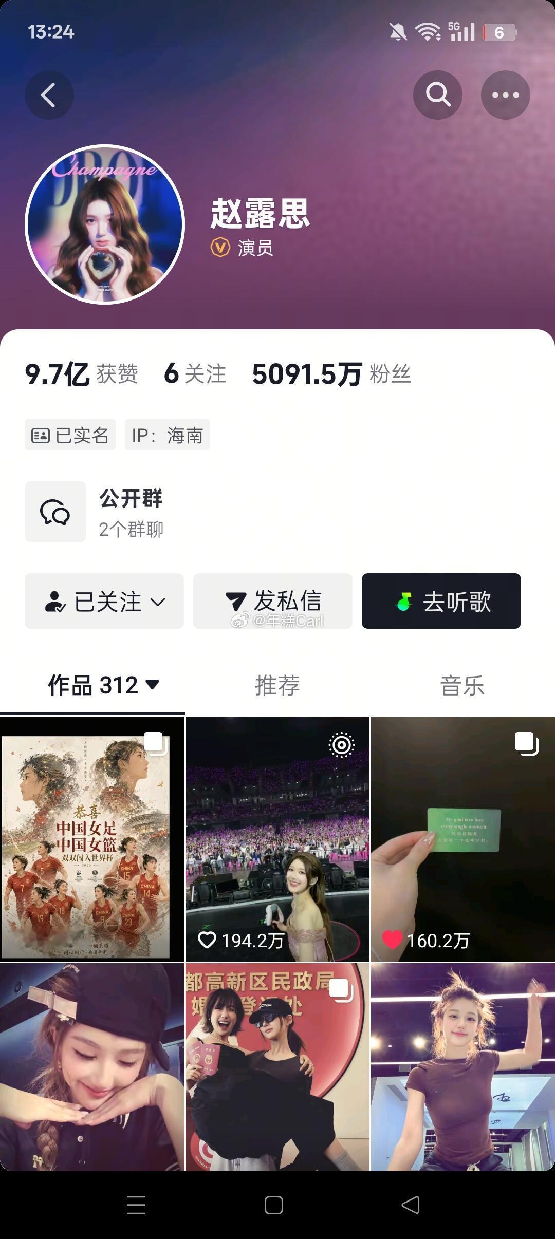 四大小花🫘粉丝数赵露思｜白鹿｜虞书欣｜鞠婧祎 