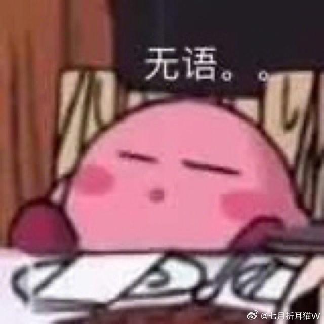 如何呢 又能怎在歌手听到她翻唱的“李白”就无语了，那么好一首歌，改成了网络口水歌