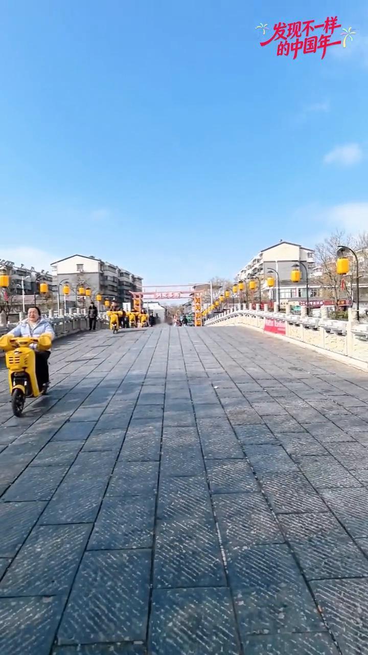 发现不一样的中国年。
节日中的洛阳东关大石桥。洛阳东关大石桥承载着400年风雨沧