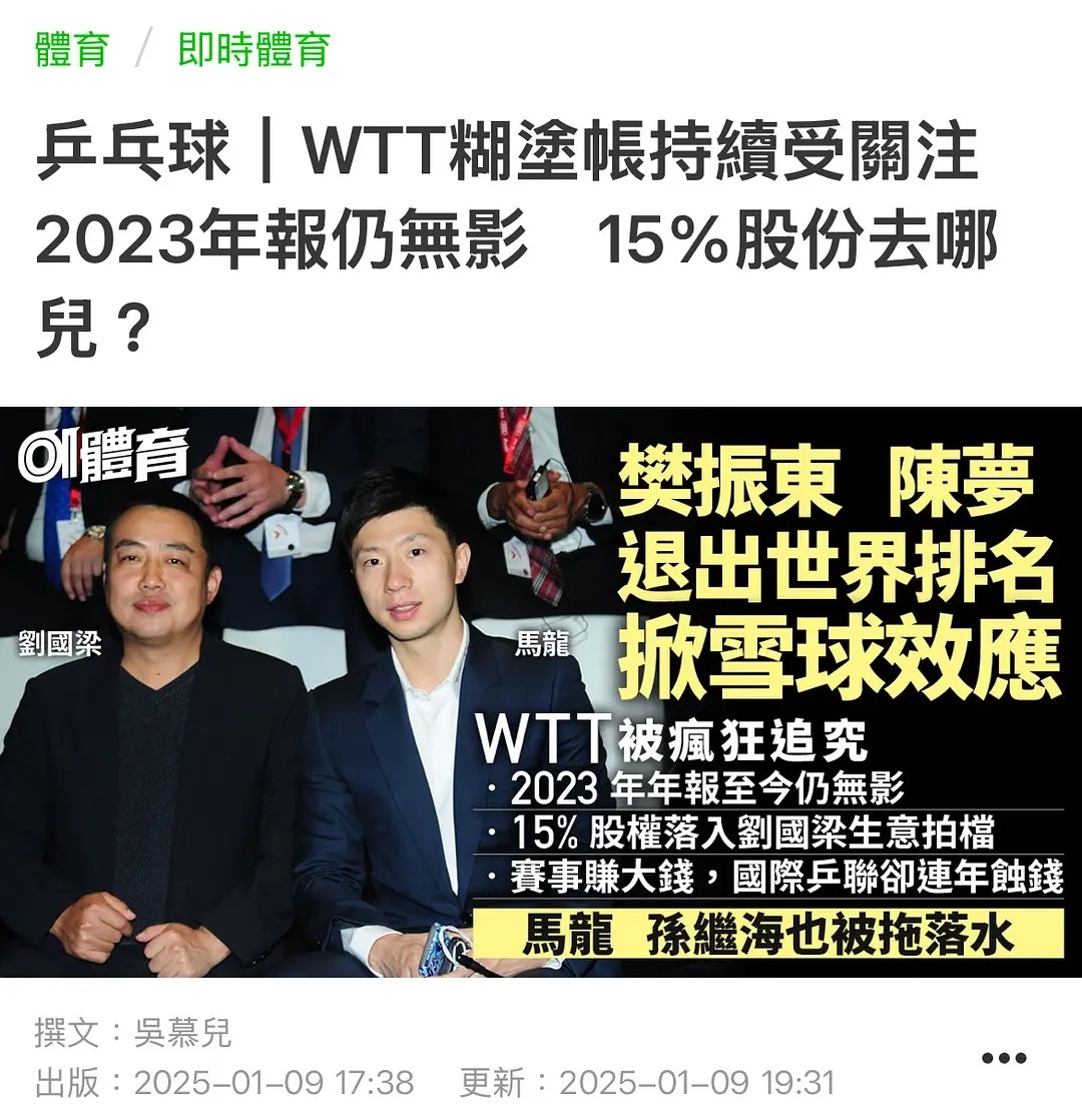 港媒勇闯天涯 