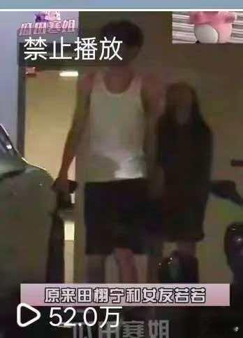 疑似若若举报车库视频若若举报车库视频举报成功了，这个网友的视频都禁止播放了，应该