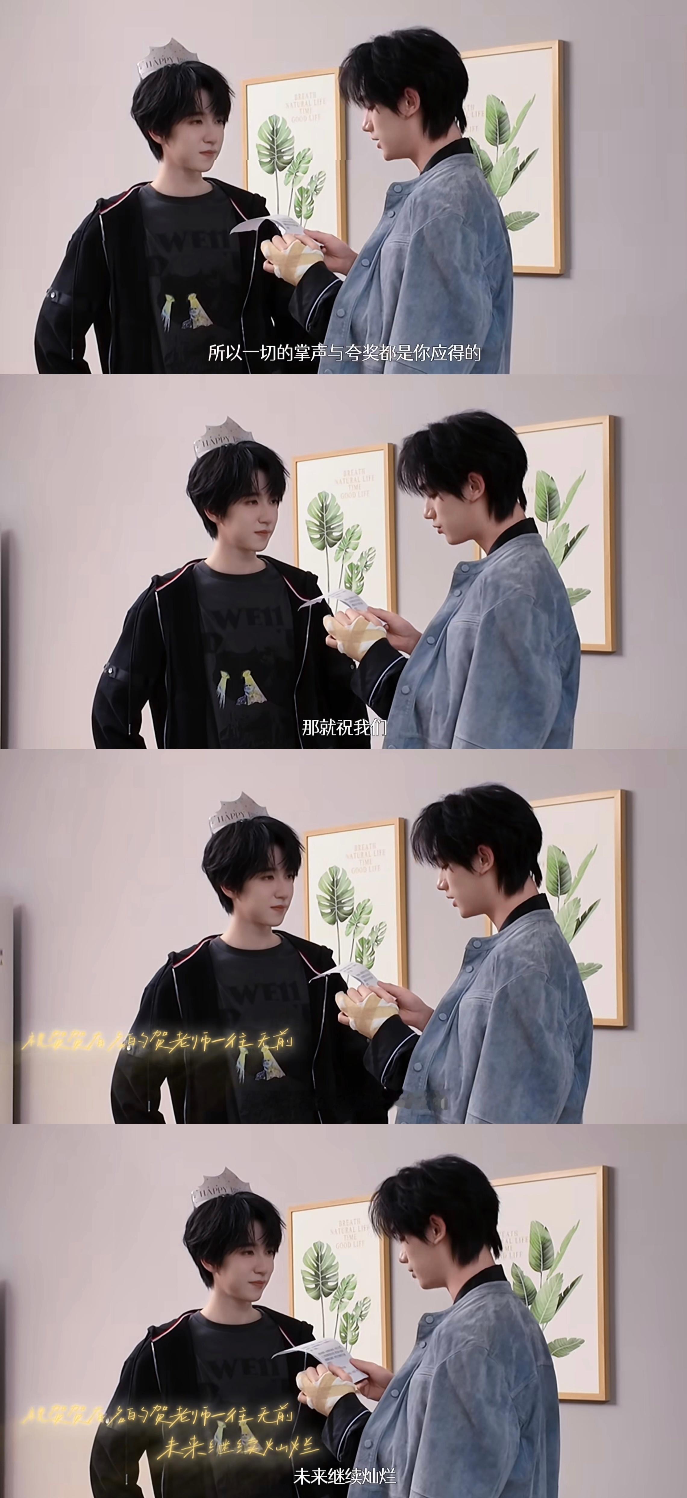 所以这一切的掌声与夸奖都是你应得的 