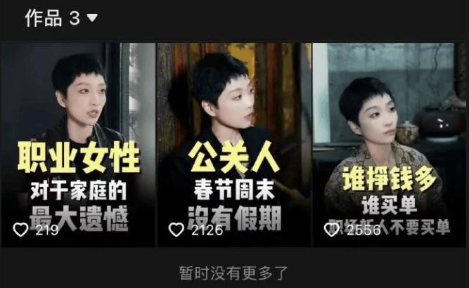 璩静终究还是离开了百度，其实，她在短视频中的言论没什么问题，但奈何我国属于人情社