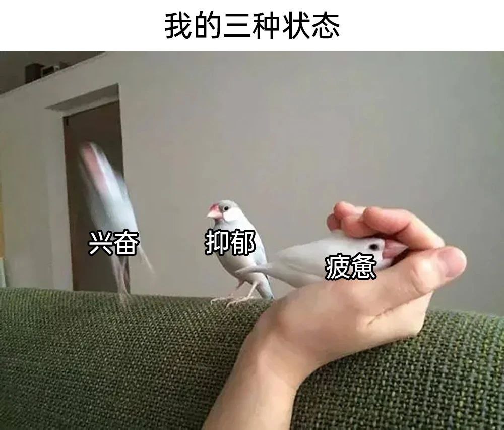 我 