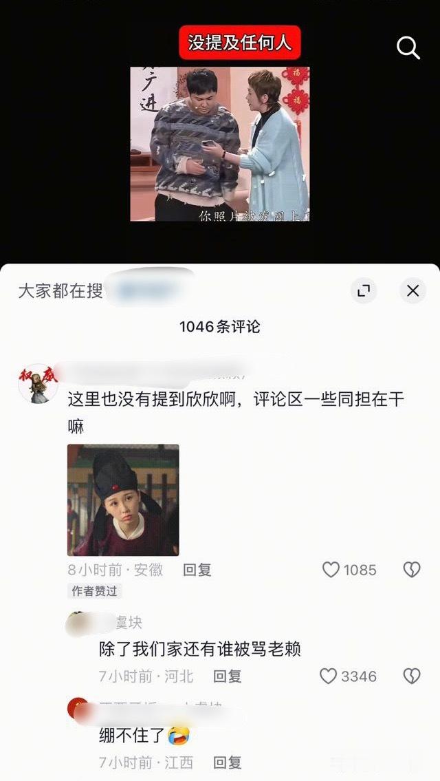 窝鱼咬碎了牙没敢回应，结果转头粉丝全给她卖了