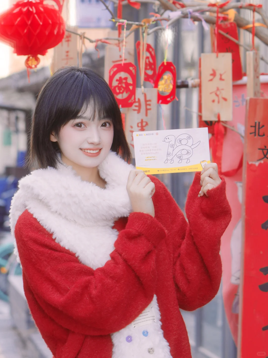 见者有份的年终奖🧧谁能忍住不点进来