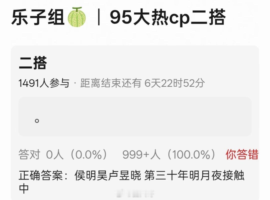 侯明昊卢昱晓或将二搭侯明昊卢昱晓或将主演第三十年明月夜 哇哇哇哇，终于等来了二搭