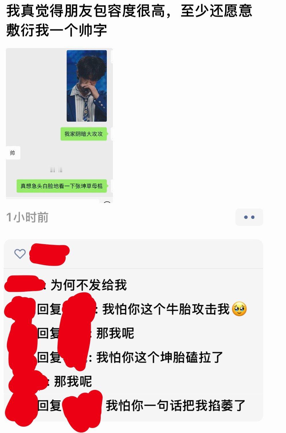 猪圈百态 