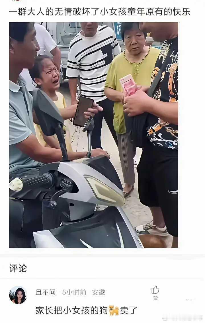 大人以为随着时间孩子会遗忘，但随着时间孩子会记住一辈子。日常[超话] ​​​