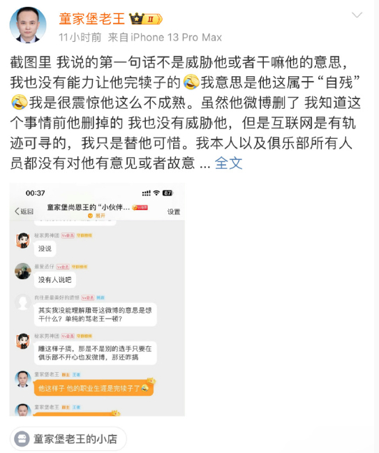 #2024pel秋季赛##PEL秋决深圳见##2024PEL#其实这么一对比wb