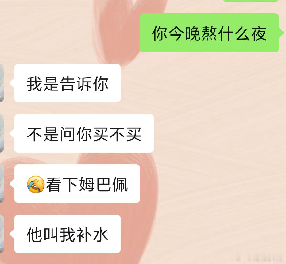 我也是服了，已经连续3个晚上了，我本来想戴个眼罩再睡，结果眼罩没拆，也没找一个最