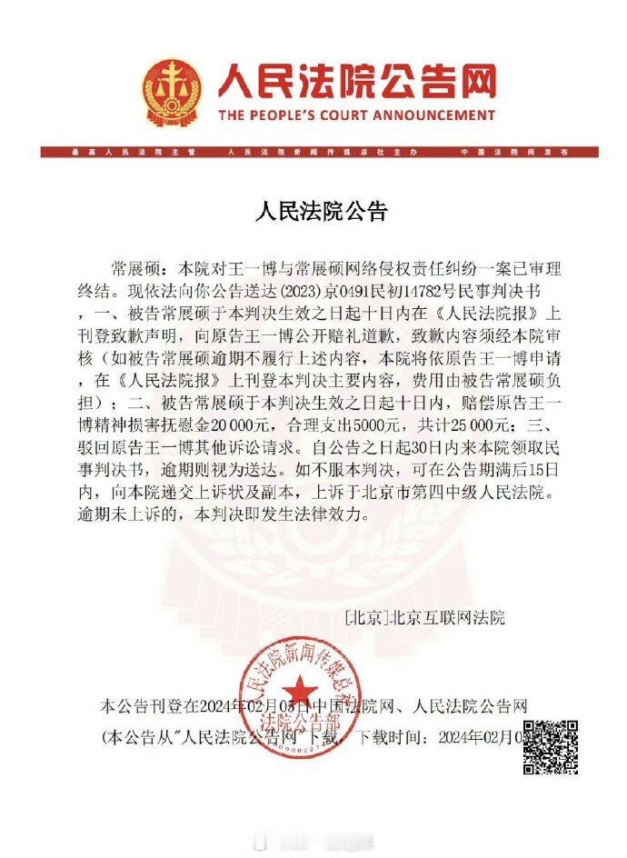 #王一博与晗晗qvq网络纠纷案审理结果#我说做人不要太癫🙅  🐶看到都直呼离