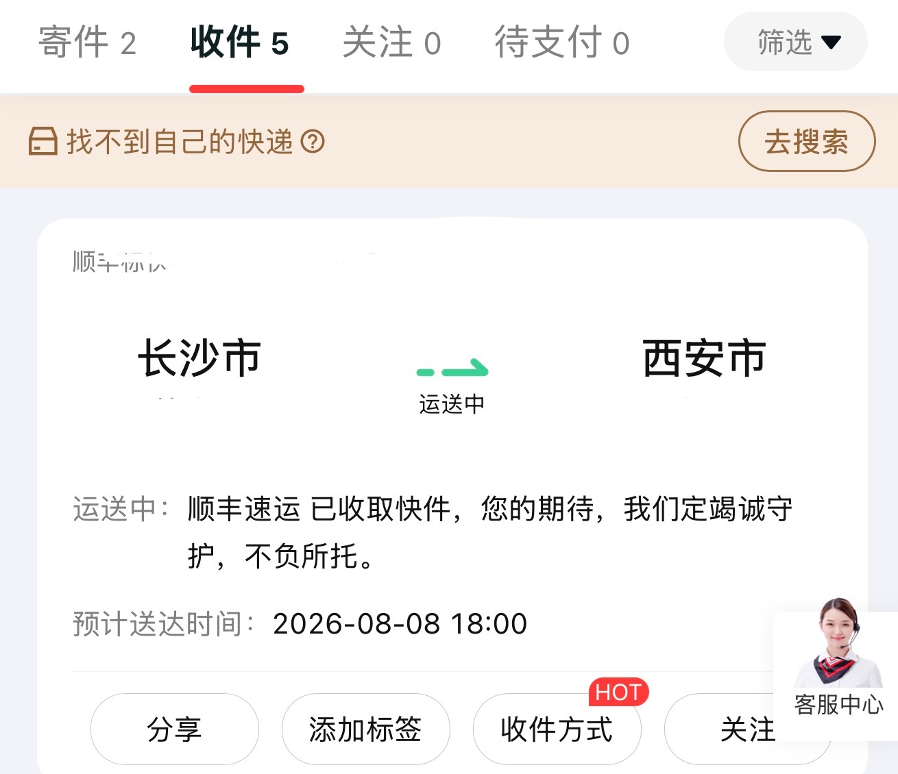 猜猜我能不能在进蛋岛之前拿到设备我塔马做了两回西安站没租设备进去看单依纯的梦 别