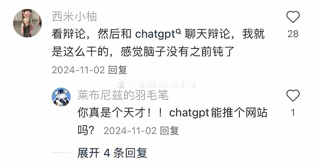 原来表达能力是这么学来的[打call][打call] ​​​