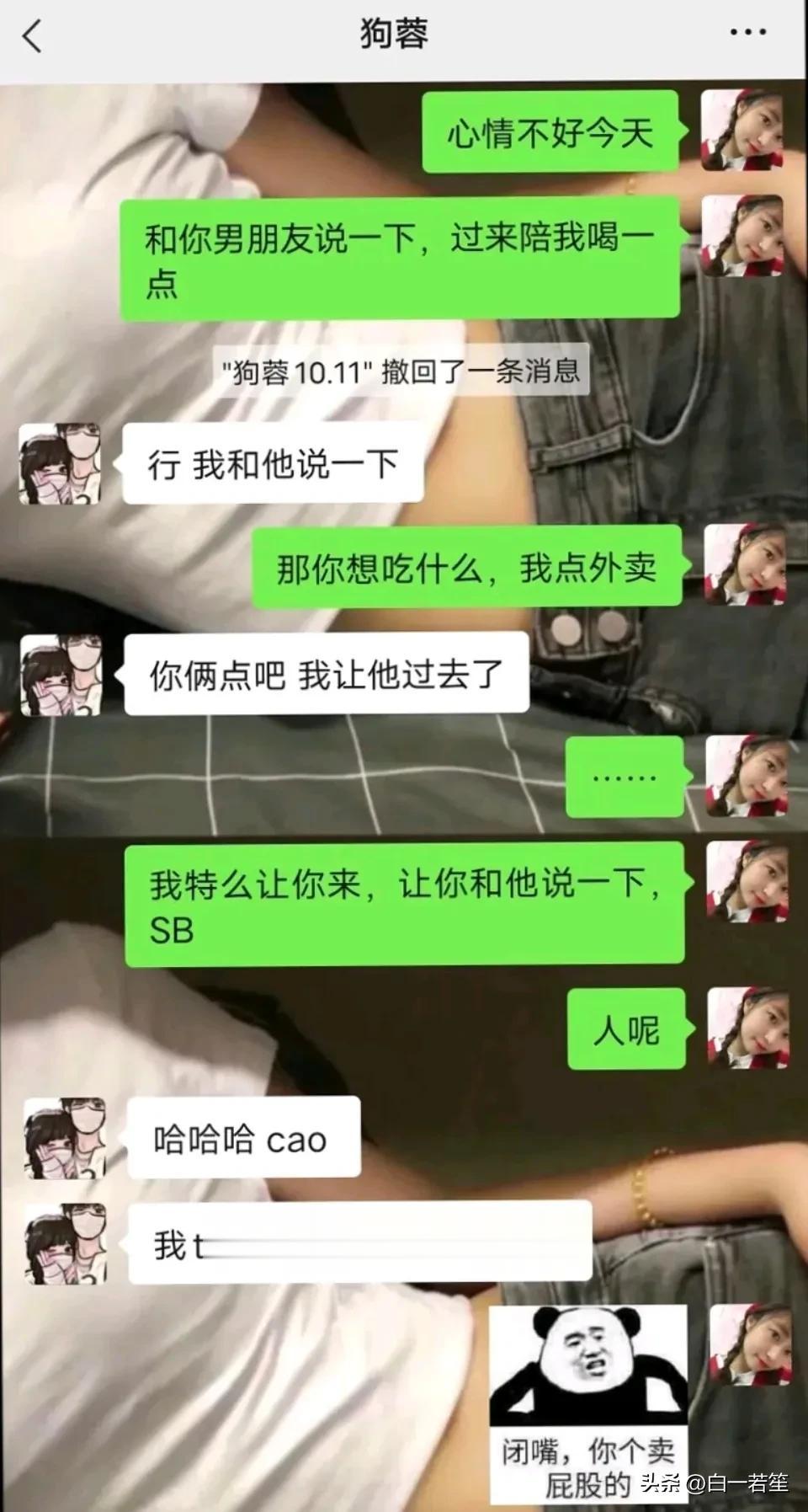[大笑]