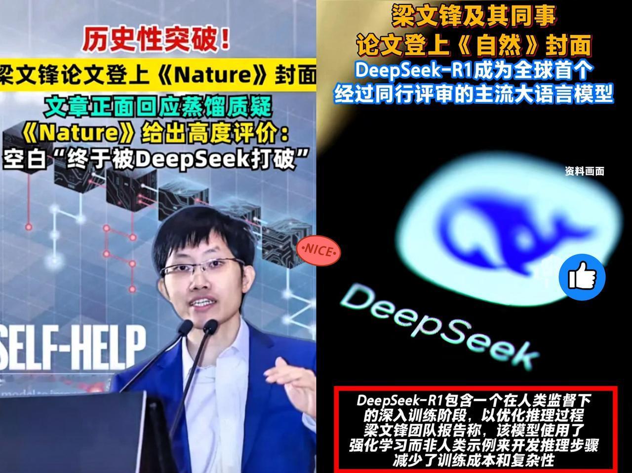 一觉醒来，梁文锋又一次刷新了世界记录。

他担任通讯作者的DeepSeek - 