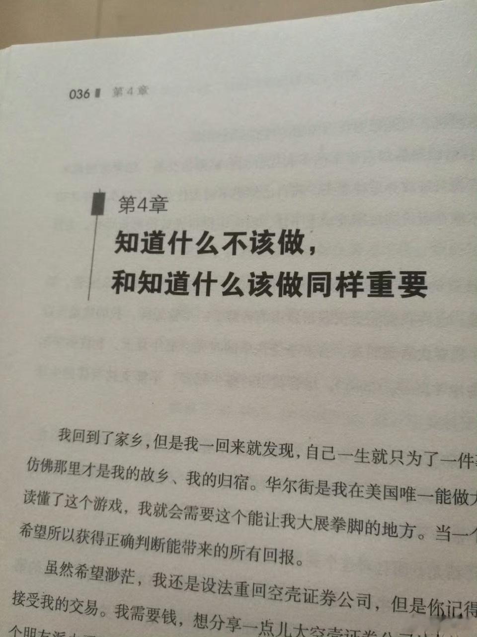 分享图片 ​​​