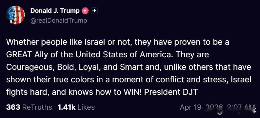 ⚡️🇺🇸🇮🇱美国总统特朗普解释了美国支持以色列的重要性：

“无论人们是