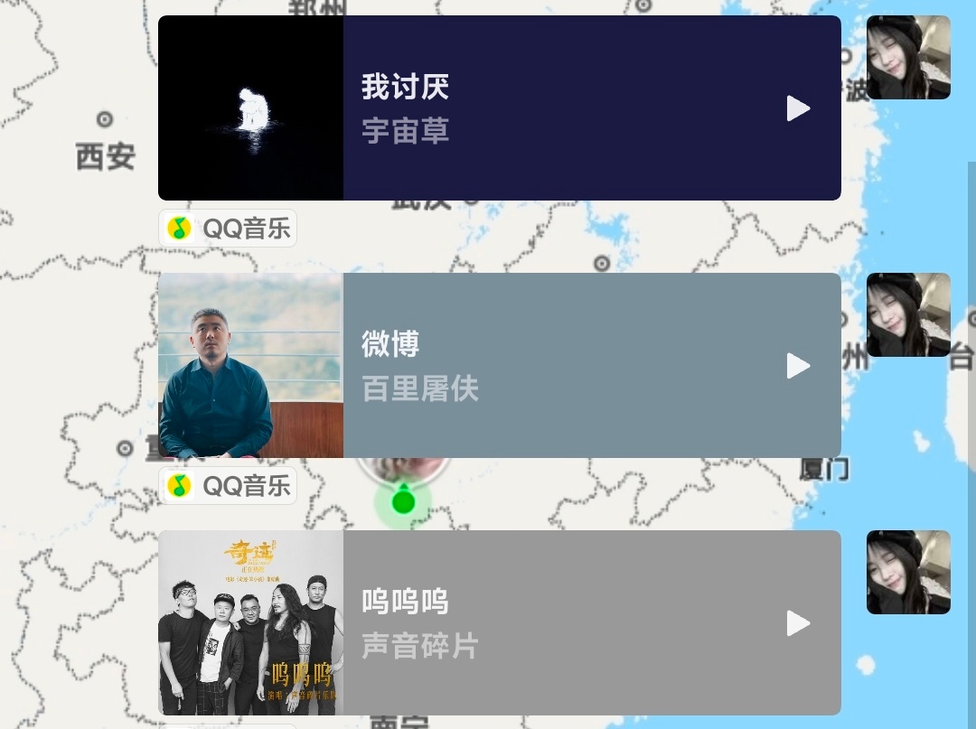 分享图片 
