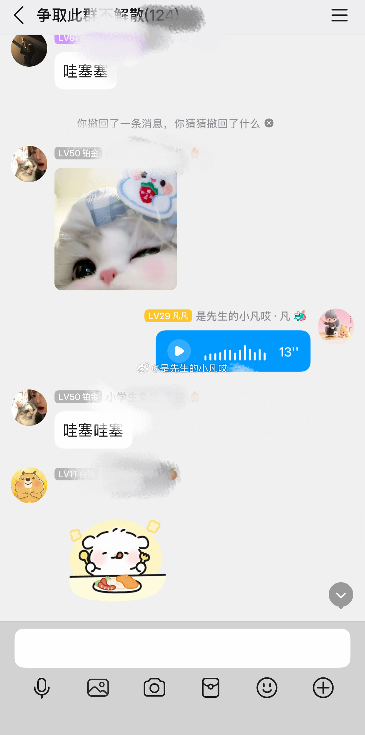 （凡凡和妹宝儿）收碗收碗 
