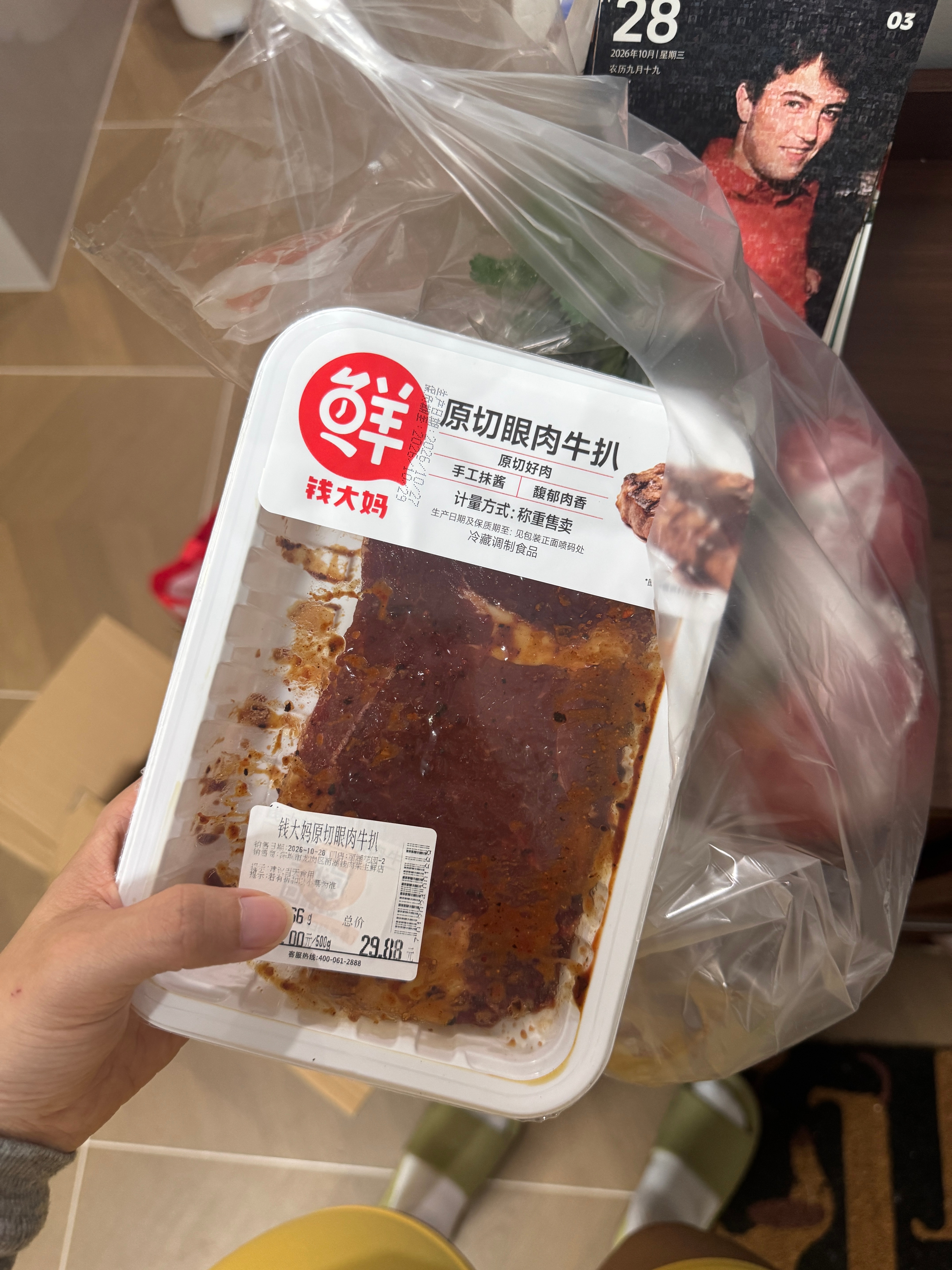 用空气炸锅可以吗？ ​​​