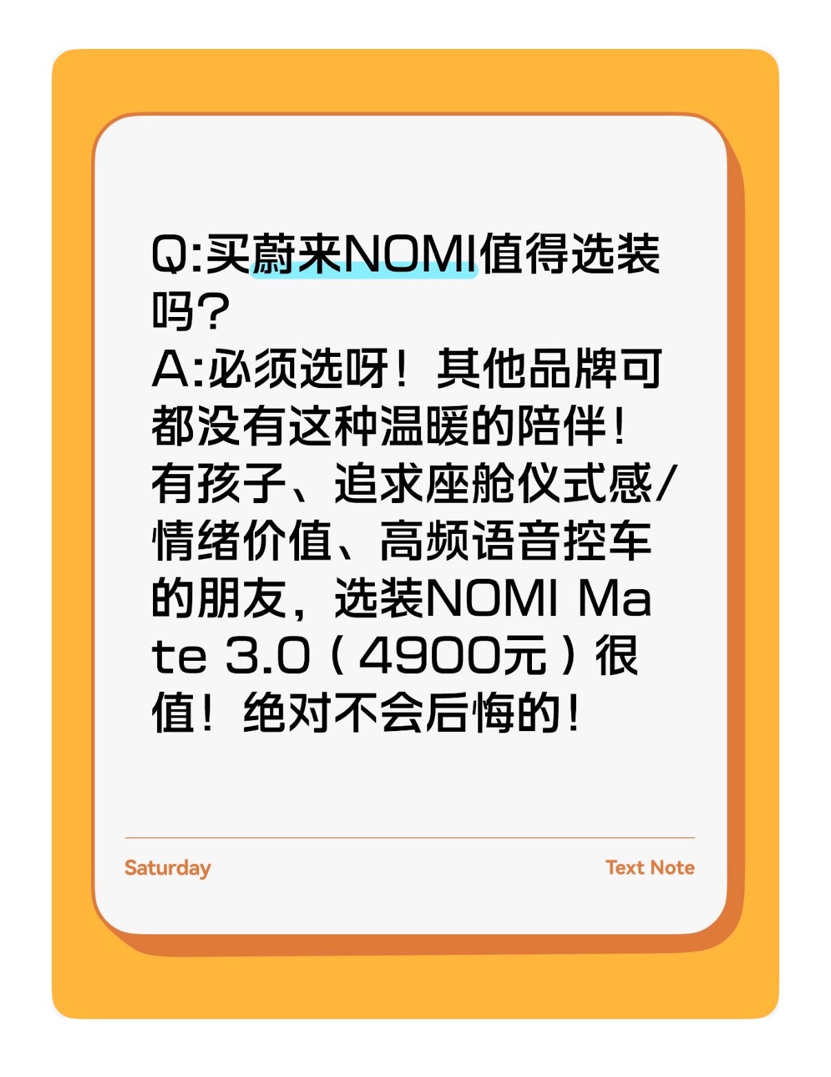 3年7台新能源深陷NIO，有问必答！！ 