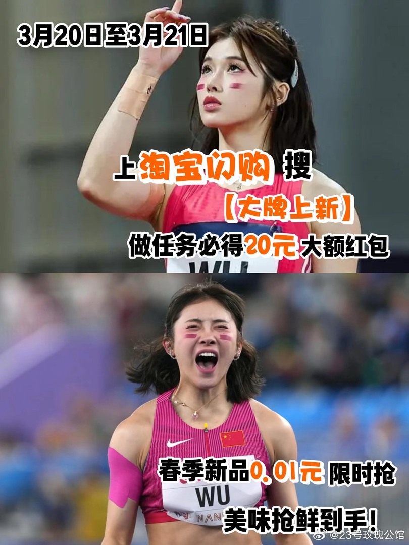 明星天团集结完毕，福利正式开启✨ 惊喜来得太突然，在淘宝闪购搜「大牌上新」，春季